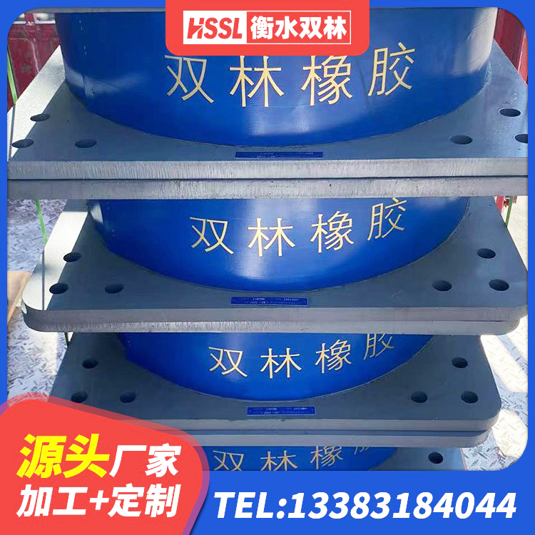 襄州区建筑橡胶隔震支座供应商生产厂家 襄州区LRB橡胶隔震支座900源头工厂 襄州区LRB隔震支座900源头工厂 襄州区LNR300橡胶支座生产厂家 - 第4张