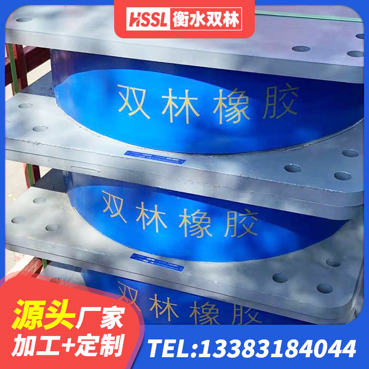 襄州区水平力分散型隔震支座LNR厂家 襄州区建筑隔震支座LNR700-Ⅱ厂家 襄州区LRB500铅芯橡胶隔震支座生产厂家 襄州区LNG隔震支座源头工厂 - 第8张