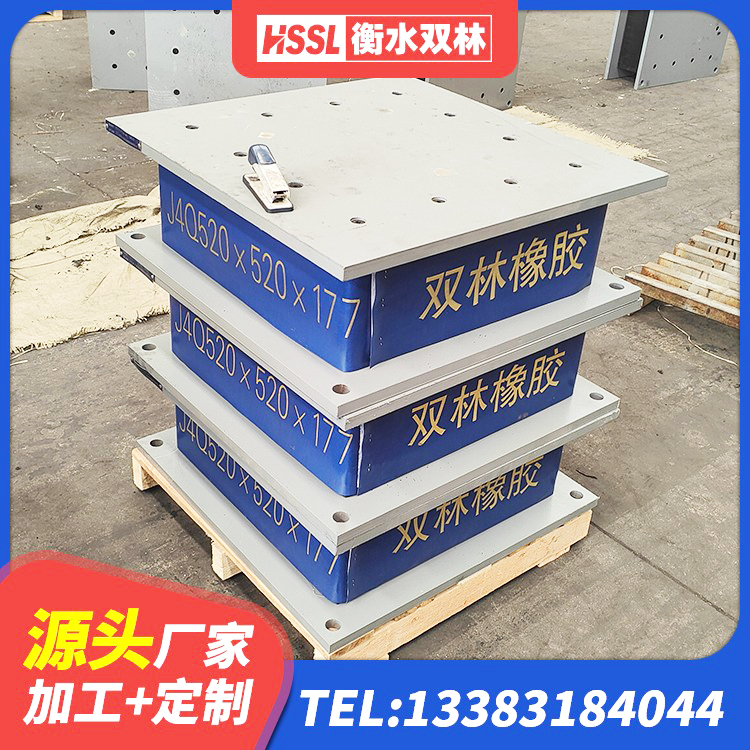 襄州区Y4Q橡胶隔震支座 襄州区高性能隔震橡胶支座 襄州区高阻泥橡胶隔震支座厂家 襄州区HDR系列高阻尼橡胶隔震支座源头工厂 - 第1张
