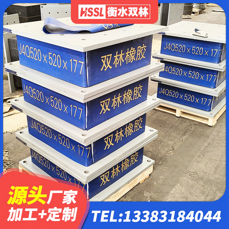 襄州区Y4Q橡胶隔震支座 襄州区高性能隔震橡胶支座 襄州区高阻泥橡胶隔震支座厂家 襄州区HDR系列高阻尼橡胶隔震支座源头工厂 - 第4张
