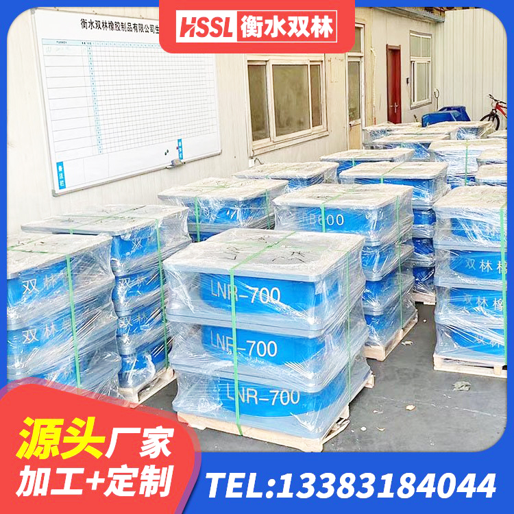 襄州区高阻尼橡胶支座支座 襄州区LNR1200支座多少钱 襄州区建筑橡胶隔震支座报价 襄州区建筑有铅芯隔震支座源头工厂 - 第3张