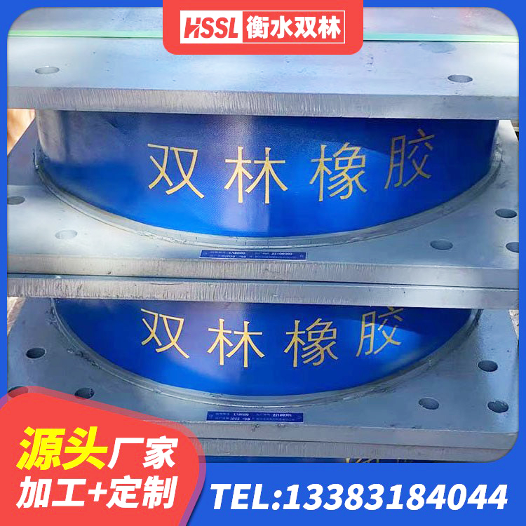 襄州区LRB橡胶隔震支座900 襄州区隔震支座加工厂家 襄州区LRB400铅芯隔震支座价格 襄州区橡胶隔震支座单价 - 第5张