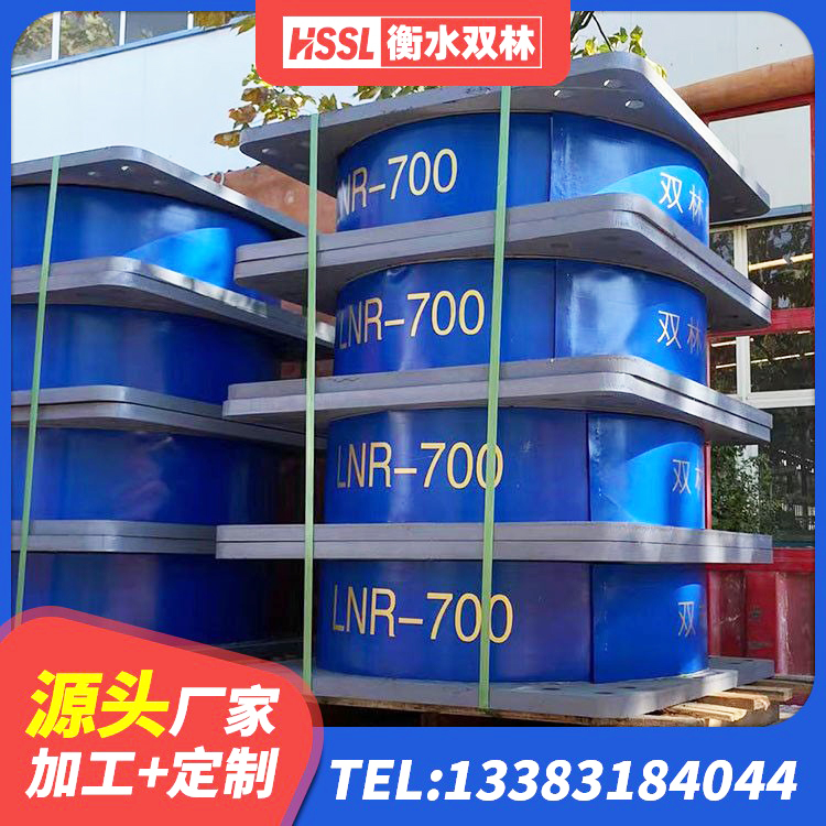 襄州区LNR橡胶隔震支座1400(II型)生产厂家 襄州区LNR1200天然隔震支座厂家 襄州区隔震支座供应商源头工厂 襄州区LRB1300铅芯隔震支座什么价格 - 第6张