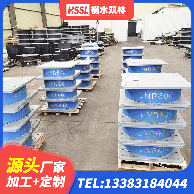 襄州区铅芯隔震支座厂家电话 襄州区铅芯隔震支座定制厂家 襄州区建筑受力的隔震支座源头工厂 襄州区高阻尼叠层橡胶隔震支座什么价格 - 第9张