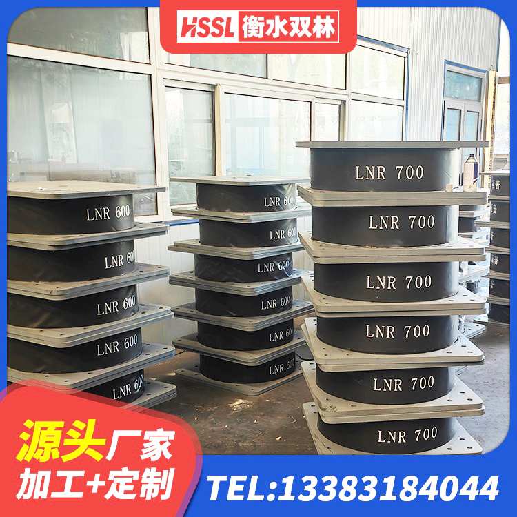 襄州区建筑高阻尼橡胶隔震支座HDR源头工厂 襄州区LRB600铅芯橡胶隔震支座厂家 襄州区LRB1100铅芯隔震支座厂家 襄州区建筑铅芯叠层隔震支座生产厂家 - 第6张