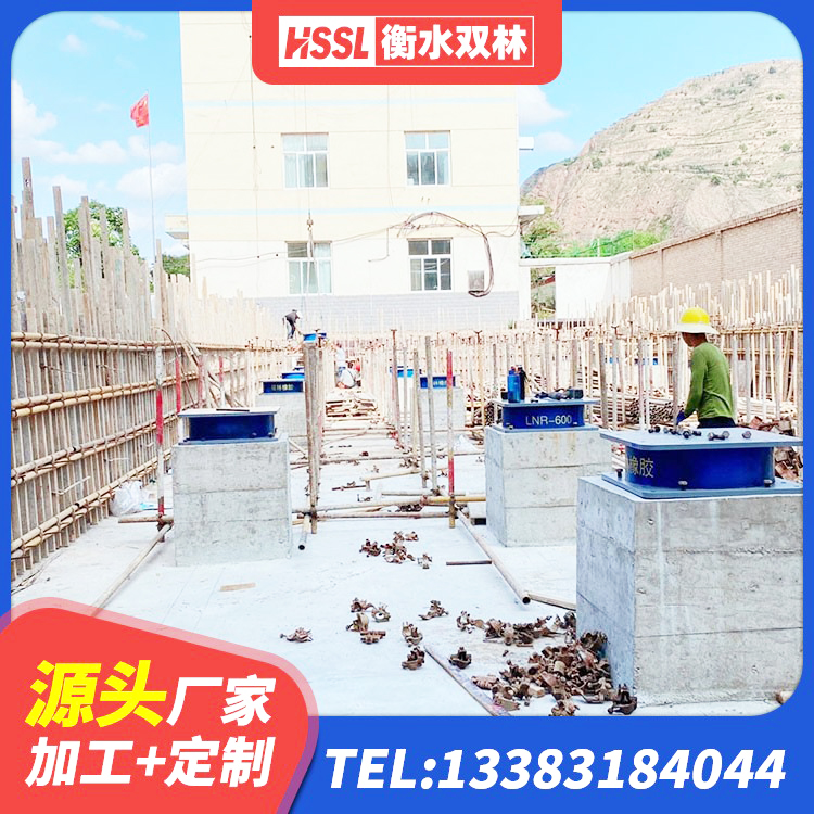 襄州区叠层橡胶减震支座什么价格 襄州区HDR1200高阻尼支座源头工厂 襄州区较高阻尼减隔震支座厂家 襄州区房屋抗震隔震支座厂家 - 第4张
