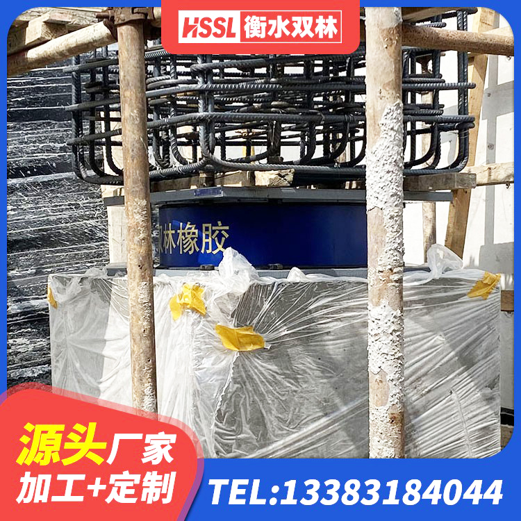襄州区建筑隔震支座HDR 襄州区隔震橡胶支座系统 襄州区HDR系列高阻尼隔震支座厂家 襄州区LNR600建筑橡胶隔震支座 - 第5张