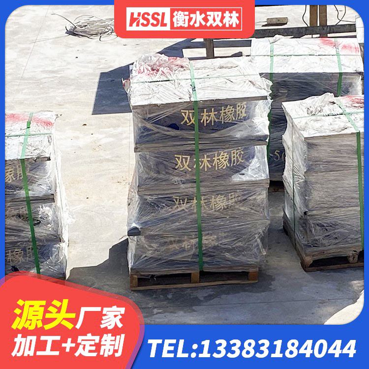 襄州区高阻尼橡胶支座支座 襄州区LNR1200支座多少钱 襄州区建筑橡胶隔震支座报价 襄州区建筑有铅芯隔震支座源头工厂 - 第2张
