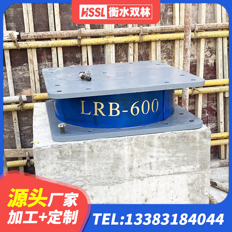 襄州区水平力分散型隔震支座LNR厂家 襄州区建筑隔震支座LNR700-Ⅱ厂家 襄州区LRB500铅芯橡胶隔震支座生产厂家 襄州区LNG隔震支座源头工厂 - 第1张