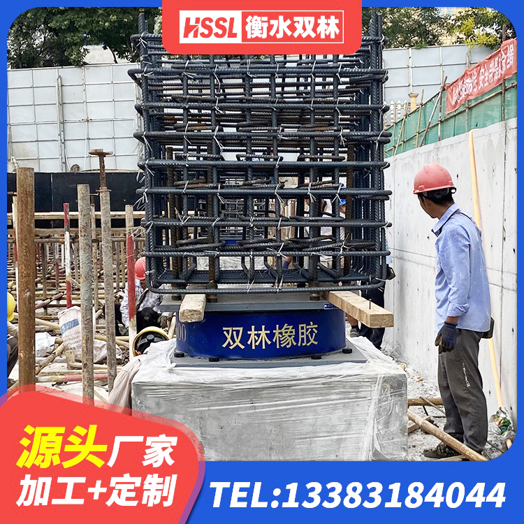 襄州区水平力分散型隔震支座LNR厂家 襄州区建筑隔震支座LNR700-Ⅱ厂家 襄州区LRB500铅芯橡胶隔震支座生产厂家 襄州区LNG隔震支座源头工厂 - 第7张