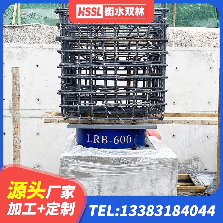 襄州区水平力分散型隔震支座LNR厂家 襄州区建筑隔震支座LNR700-Ⅱ厂家 襄州区LRB500铅芯橡胶隔震支座生产厂家 襄州区LNG隔震支座源头工厂 - 第2张