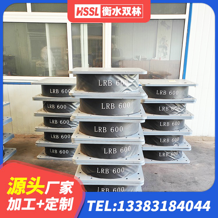 襄州区LNR700天然隔震支座 襄州区较高阻尼橡胶隔震支座源头工厂 襄州区隔震建筑橡胶支座多少钱 襄州区HDR500高阻尼建筑隔震支座 - 第3张