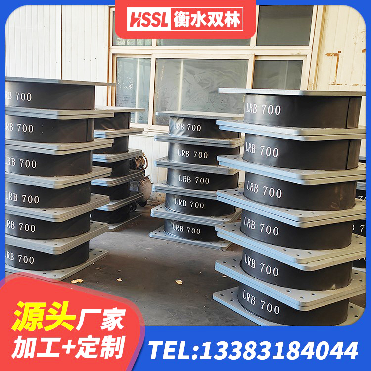 襄州区HDR1000高阻尼橡胶支座 襄州区橡胶隔震支座LNR600源头工厂 襄州区LRB1100隔震支座生产厂家 襄州区减震橡胶支座厂家 - 第4张