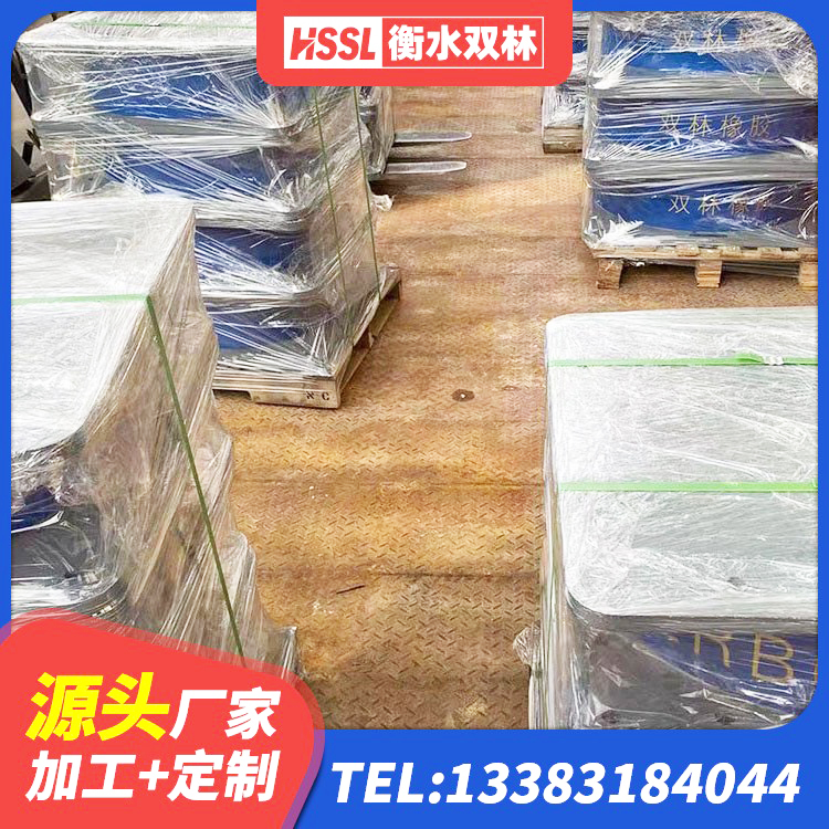 襄州区Y4Q橡胶隔震支座 襄州区高性能隔震橡胶支座 襄州区高阻泥橡胶隔震支座厂家 襄州区HDR系列高阻尼橡胶隔震支座源头工厂 - 第9张