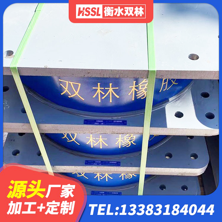 襄州区HDR1000高阻尼橡胶支座 襄州区橡胶隔震支座LNR600源头工厂 襄州区LRB1100隔震支座生产厂家 襄州区减震橡胶支座厂家 - 第10张