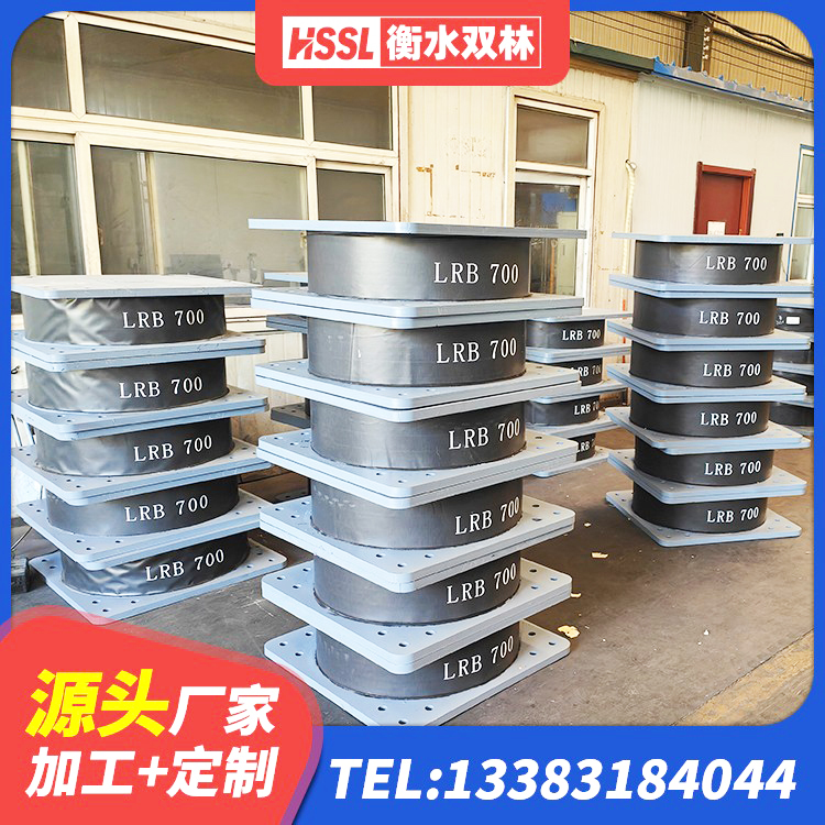 襄州区LRB铅芯橡胶隔震支座生产厂家 襄州区建筑楼梯橡胶隔震支座 襄州区建筑铅芯橡胶减隔震支座厂家 襄州区LRB400成品铅芯隔震支座 - 第7张