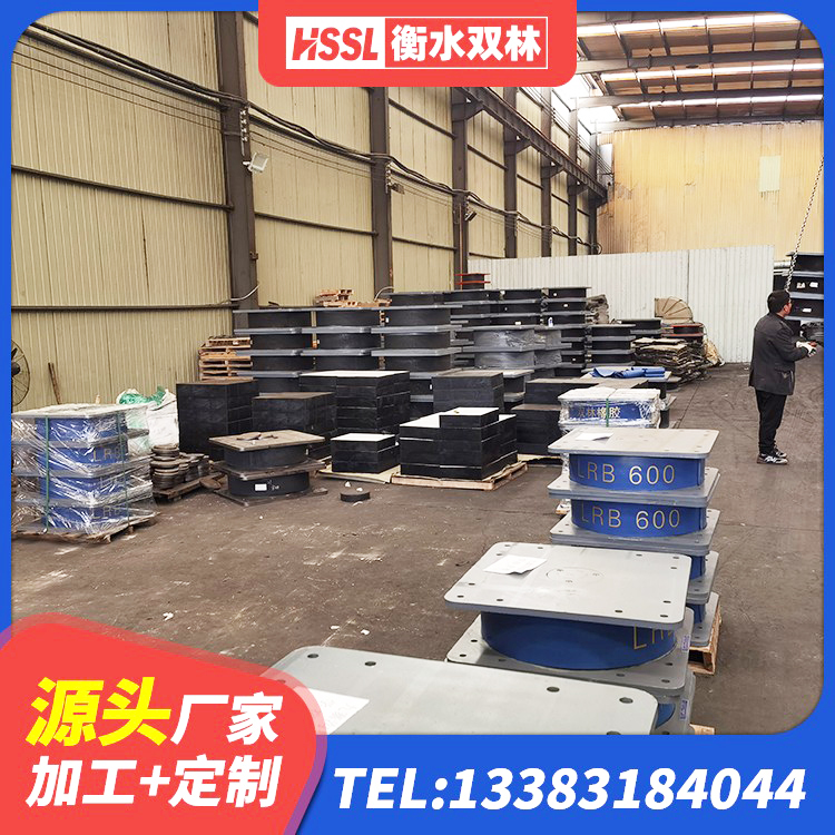襄州区HDR700支座厂家 襄州区LRB600-Ⅱ铅芯橡胶隔震支座源头工厂 襄州区建筑橡胶隔震支座LNR 襄州区HDR1400隔震支座生产厂家 - 第4张