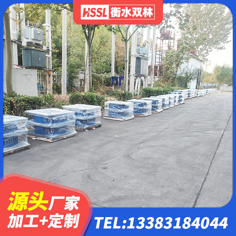 襄州区LNR700天然隔震支座 襄州区较高阻尼橡胶隔震支座源头工厂 襄州区隔震建筑橡胶支座多少钱 襄州区HDR500高阻尼建筑隔震支座 - 第4张