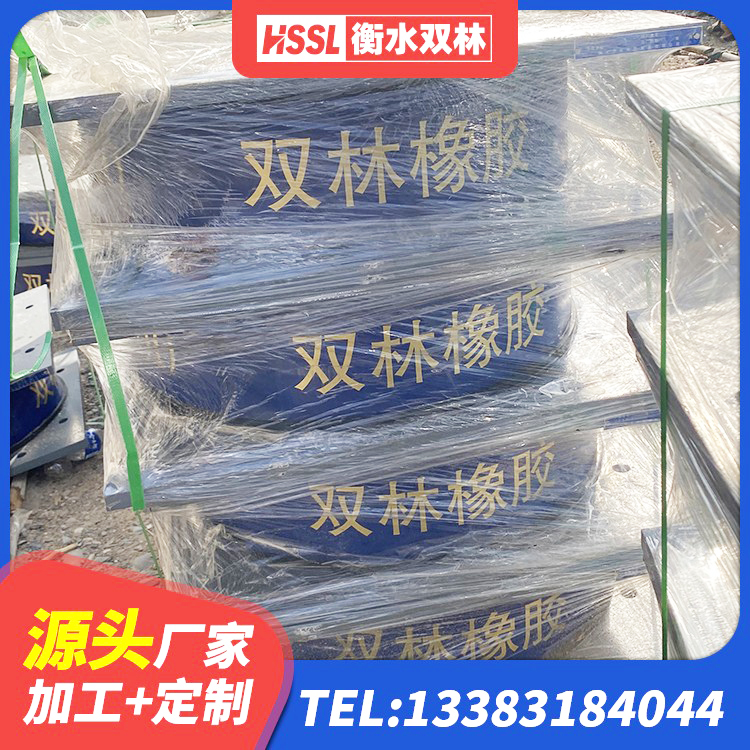 襄州区建筑隔震橡胶支座价钱 襄州区LRB橡胶隔震支座1400 襄州区铅芯隔震支座LRB厂家 襄州区建筑高阻尼支座多少钱 - 第4张