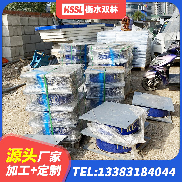 襄州区Y4Q橡胶隔震支座 襄州区高性能隔震橡胶支座 襄州区高阻泥橡胶隔震支座厂家 襄州区HDR系列高阻尼橡胶隔震支座源头工厂 - 第5张